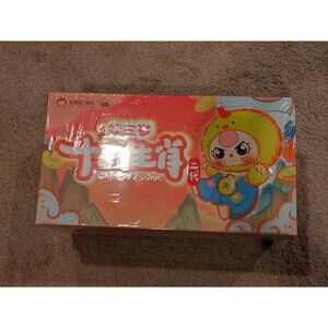 SEALED BOX OF Baby Three Chinese Zodiac Blind Box Set